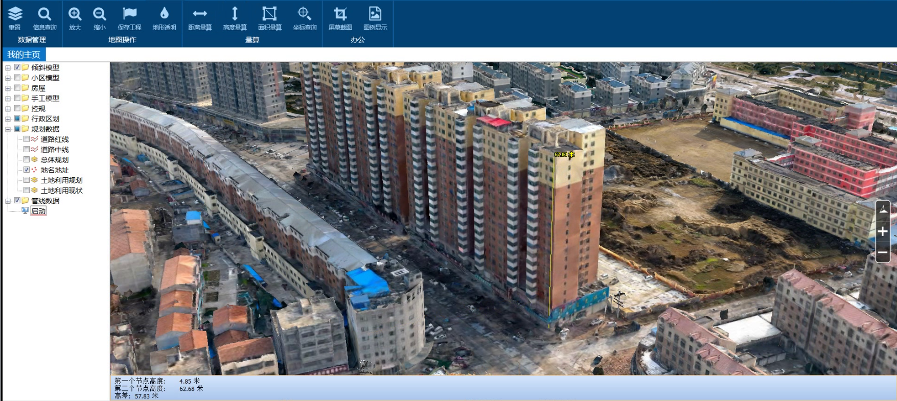 ���¹ܾ�(xi��n)����ƽ�_(t��i)