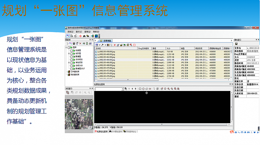 �ǻ�Ҏ(gu��)������(w��)ƽ�_ϵ�y(t��ng)����