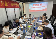 ���Ϲ����I(y��)���g(sh��)�W(xu��)Ժ�־܊У�Lһ�Ё���˾�_չ���L���؍�����헻��